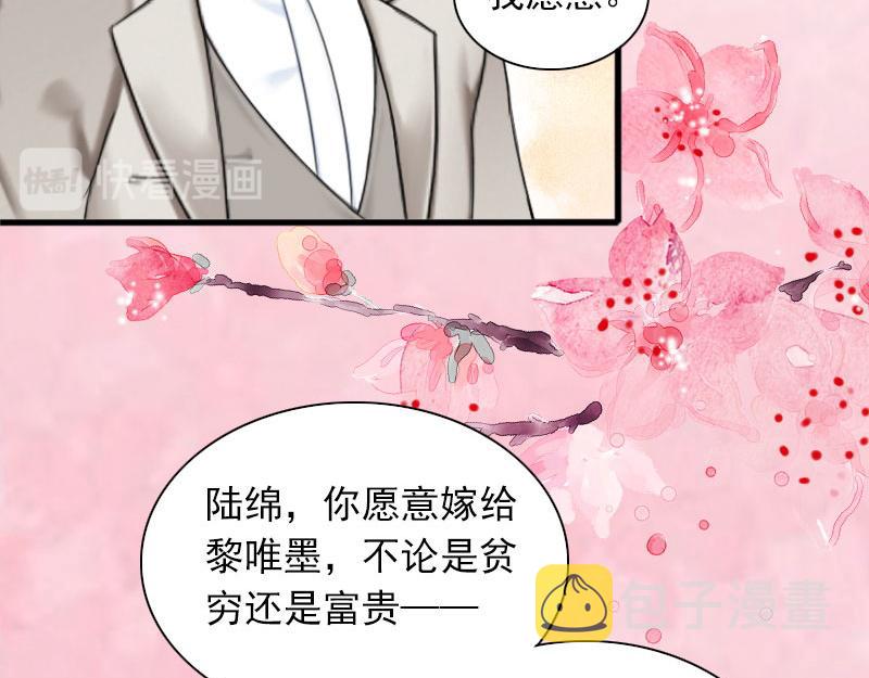 第30话 大结局62