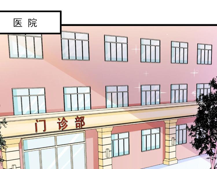 第6话 等你娶我40