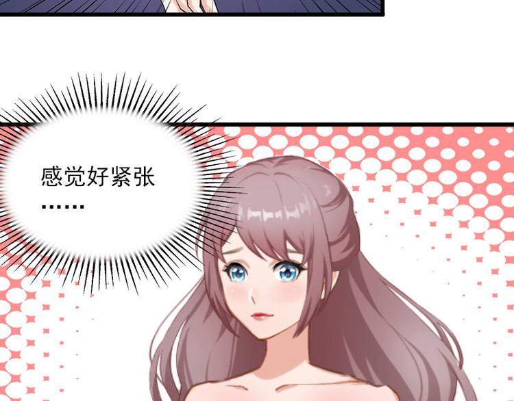 第8话 勾引他的绝佳机会51
