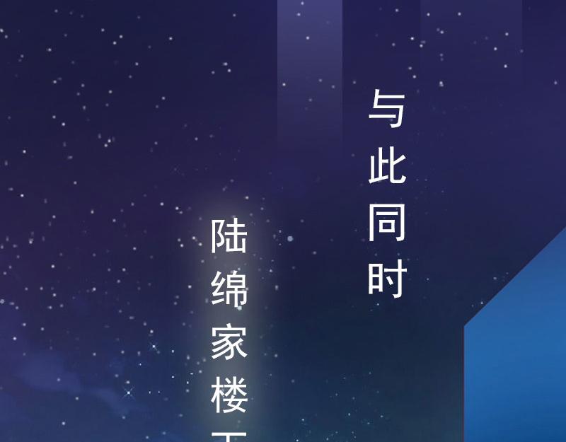 第21话这是我们之间的秘密16