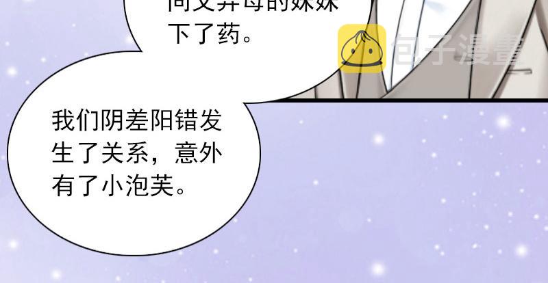 第28话 下跪24