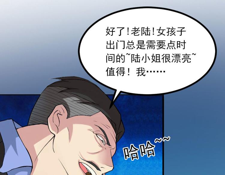 第6话 等你娶我96