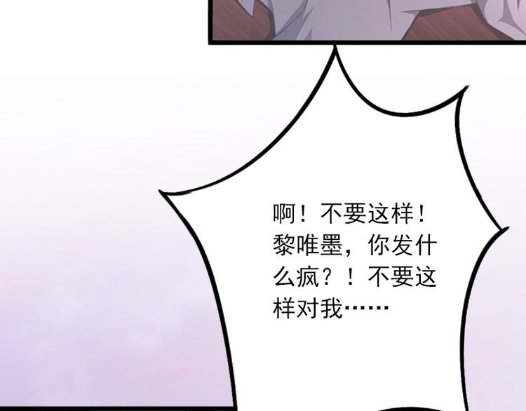 第8话 勾引他的绝佳机会59