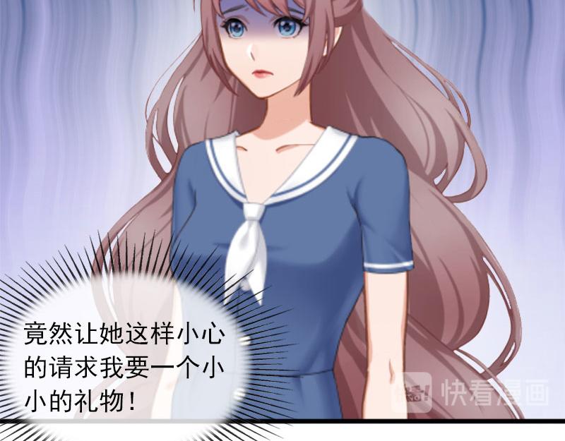 第23话可以买一个气球吗？20