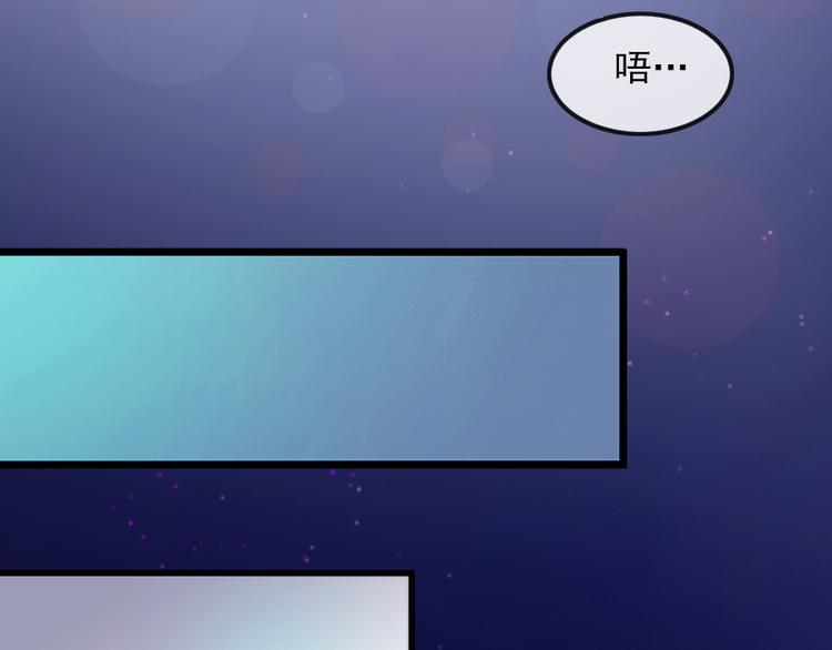 第9话 她的味道让人上瘾17