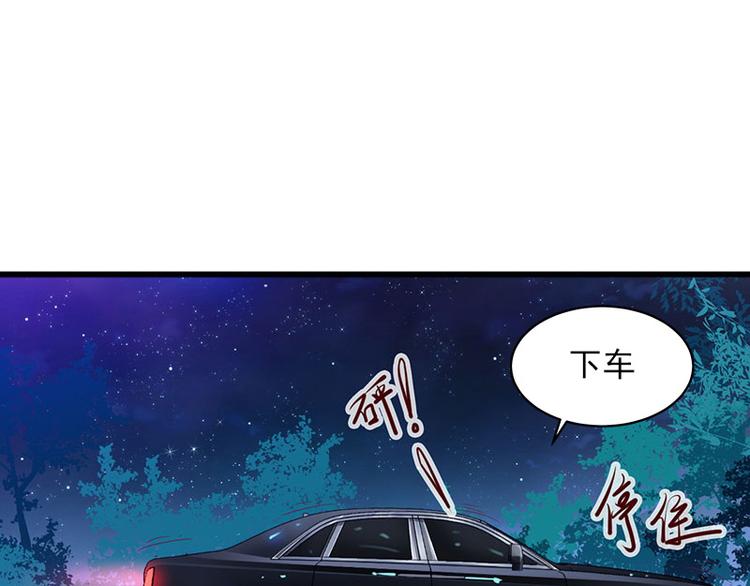 第7话 父亲把我卖了？71