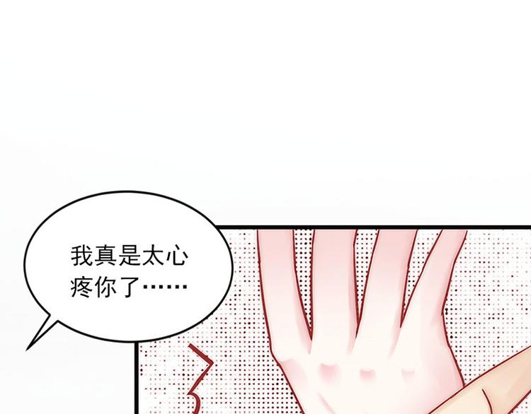 第10话 还能做什么?74