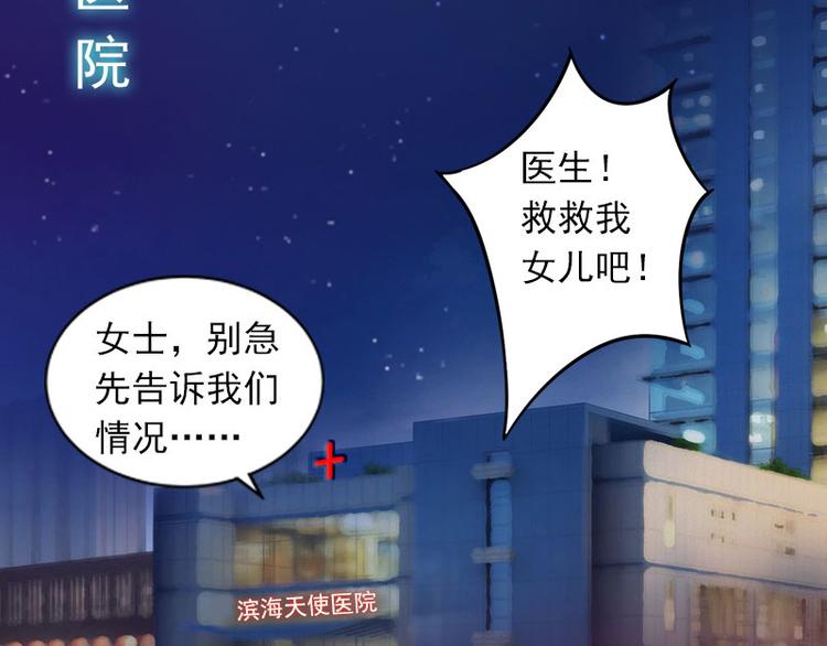 第11话 无事献殷勤19