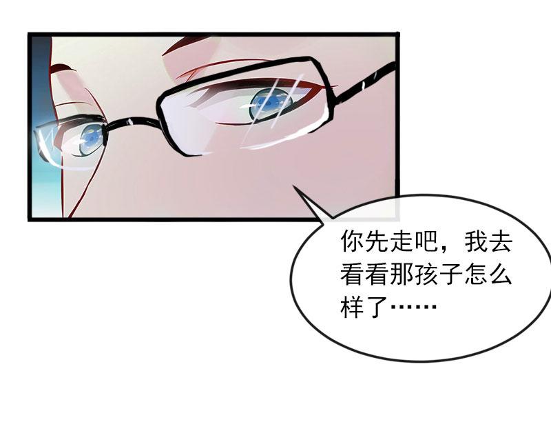 第18话离家出走72