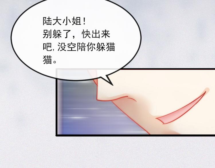 第1话 一夜荒唐32