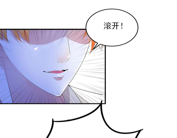 第7话 父亲把我卖了？41