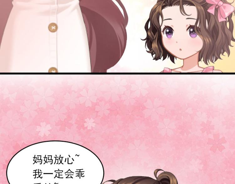 第10话 还能做什么?14