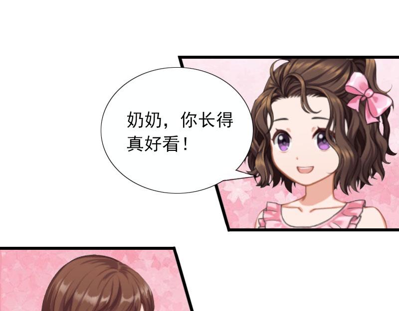 第27话 解决妈妈27