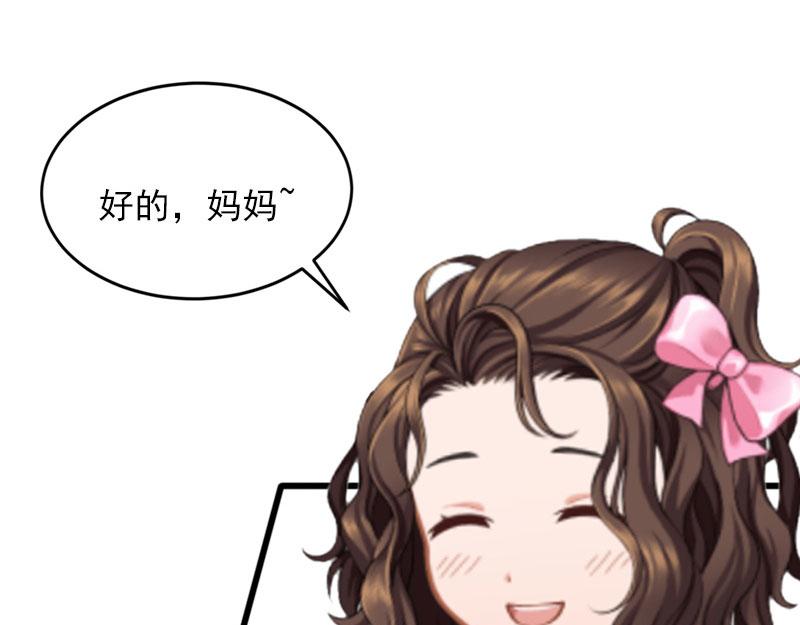 第23话可以买一个气球吗？72