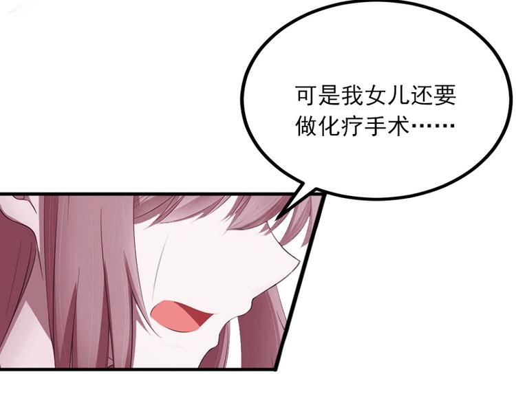 第9话 她的味道让人上瘾74