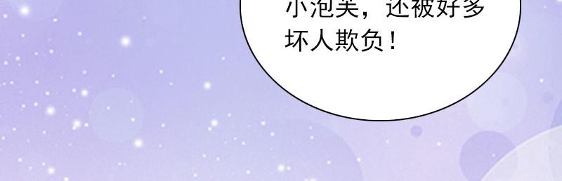 第27话解决妈妈50