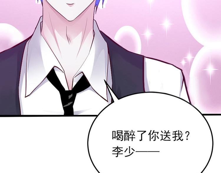 第5话 威胁68