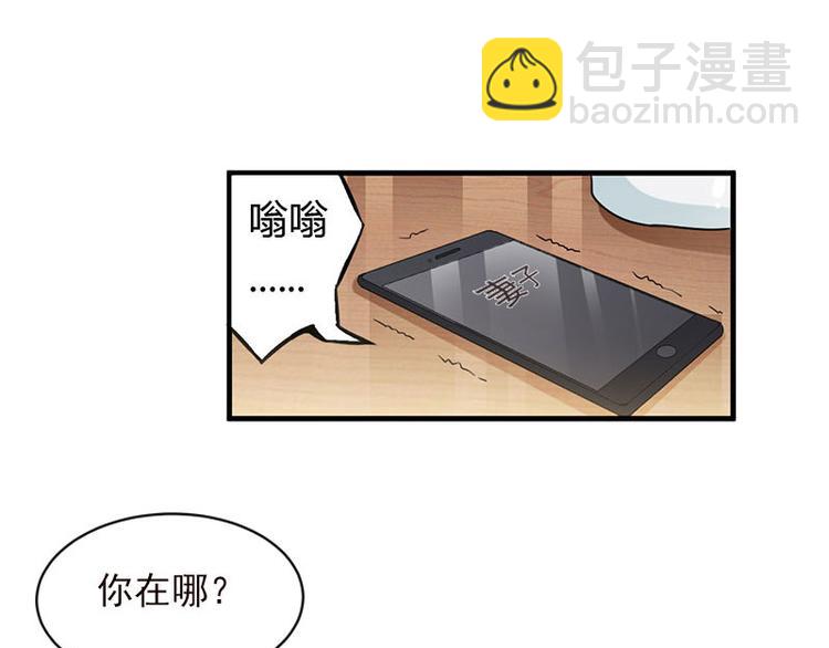 第15话 虎口脱险64