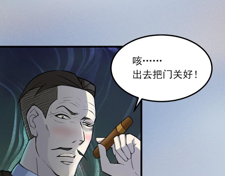 第7话 父亲把我卖了？6