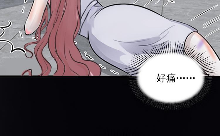 第4话 屈辱5