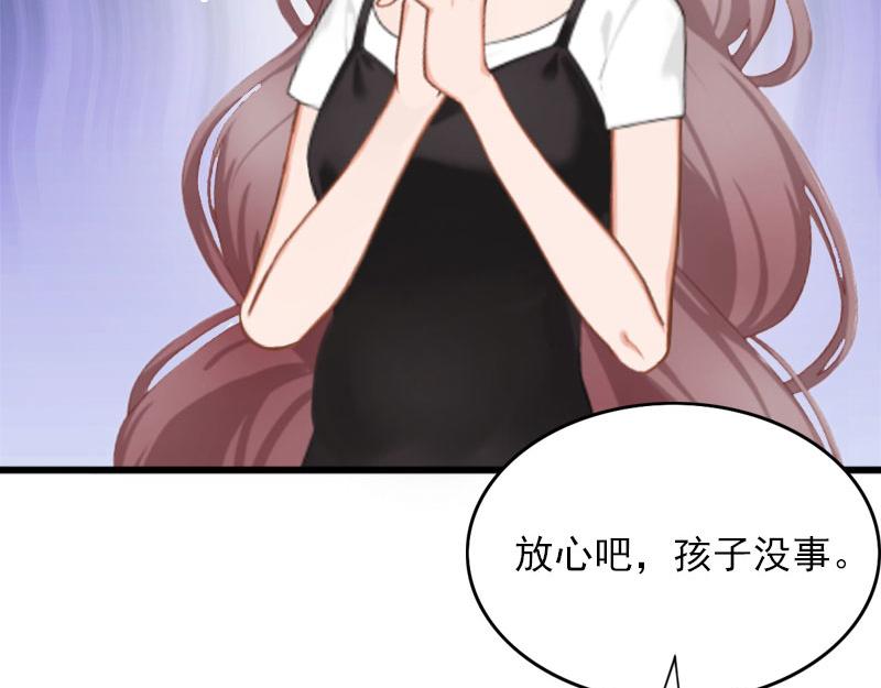 第23话可以买一个气球吗？44