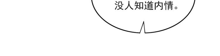 第15话 虎口脱险61