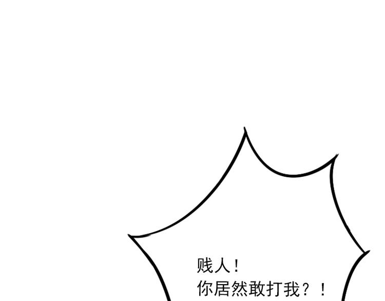 第3话 奋起反抗45