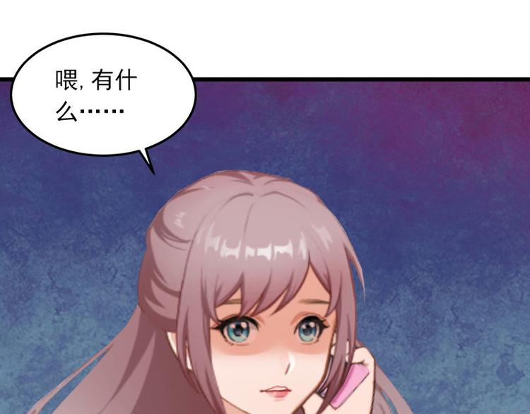 第6话 等你娶我73