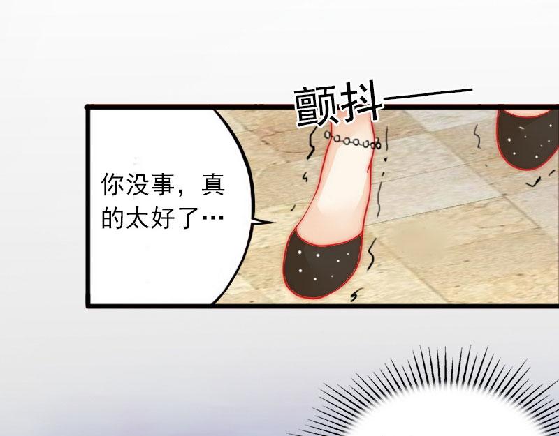 第21话这是我们之间的秘密45