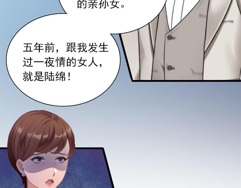 第28话下跪17