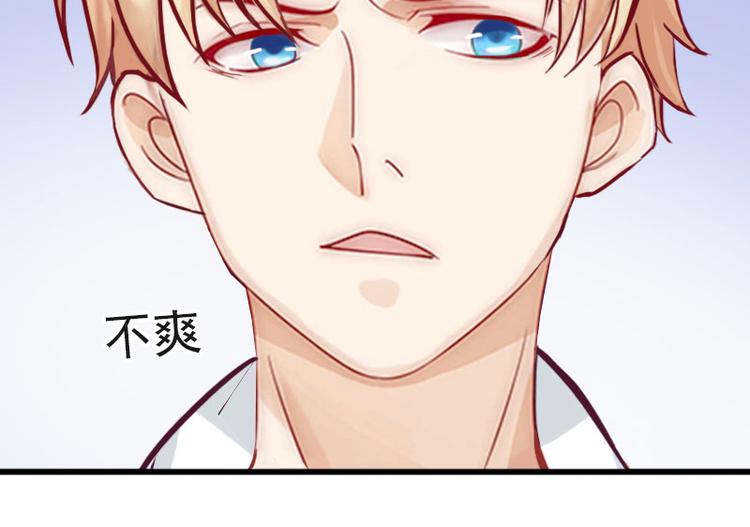 第6话 等你娶我5