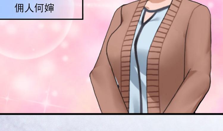 第14话 阴谋85