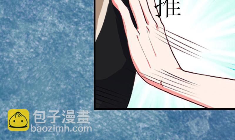 第26话你是想气死我吗？34