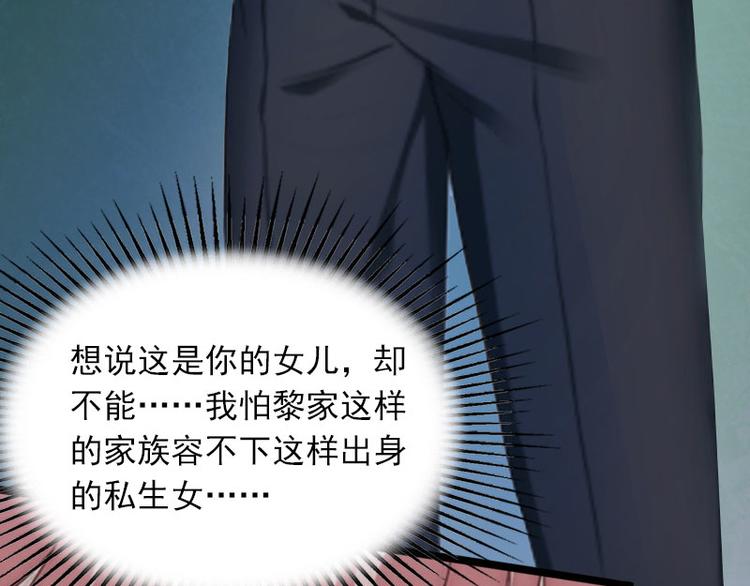 第10话 还能做什么?46