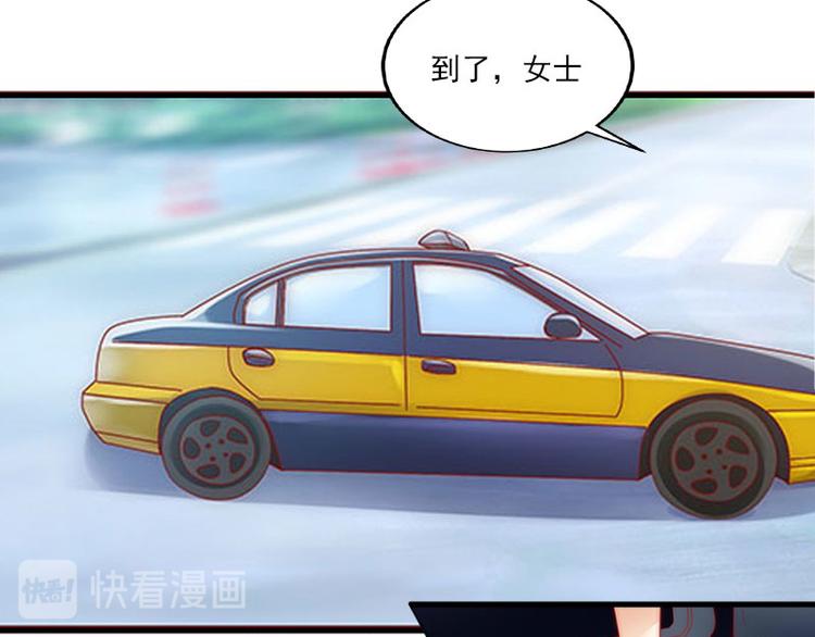 第6话 等你娶我49