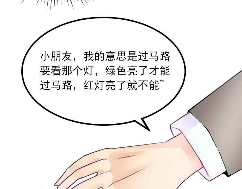 第19话她怎么这么可爱！9