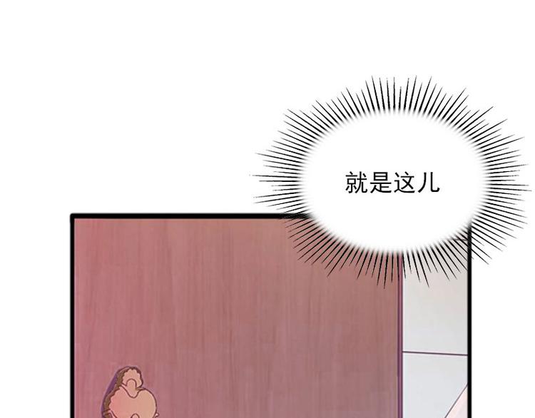 第6话 等你娶我83
