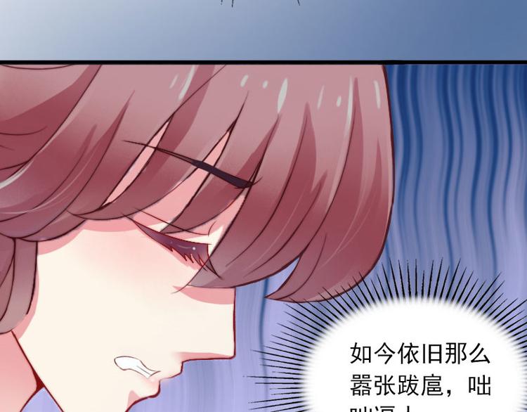 第14话 阴谋75