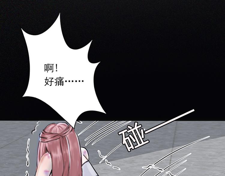 第4话 屈辱4