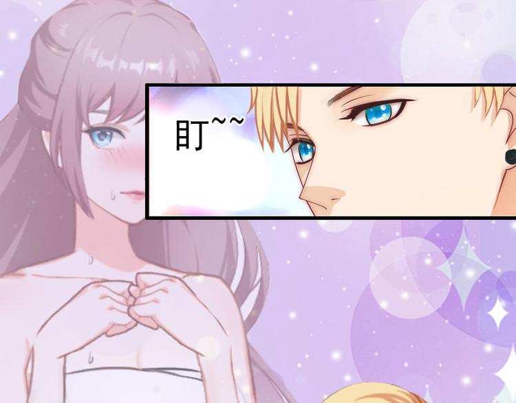 第8话 勾引他的绝佳机会22