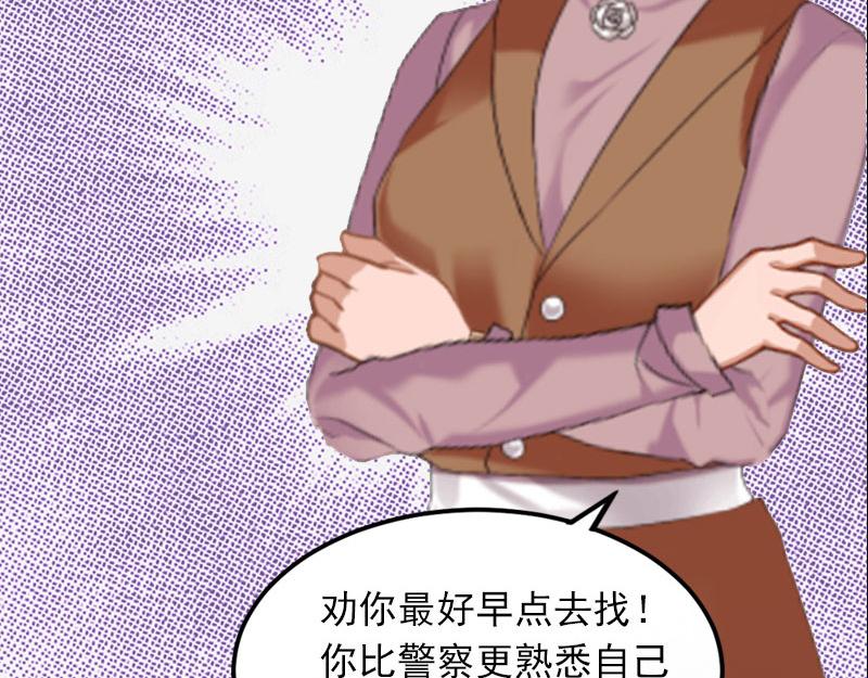 第21话这是我们之间的秘密13