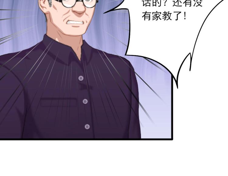 第14话 阴谋52