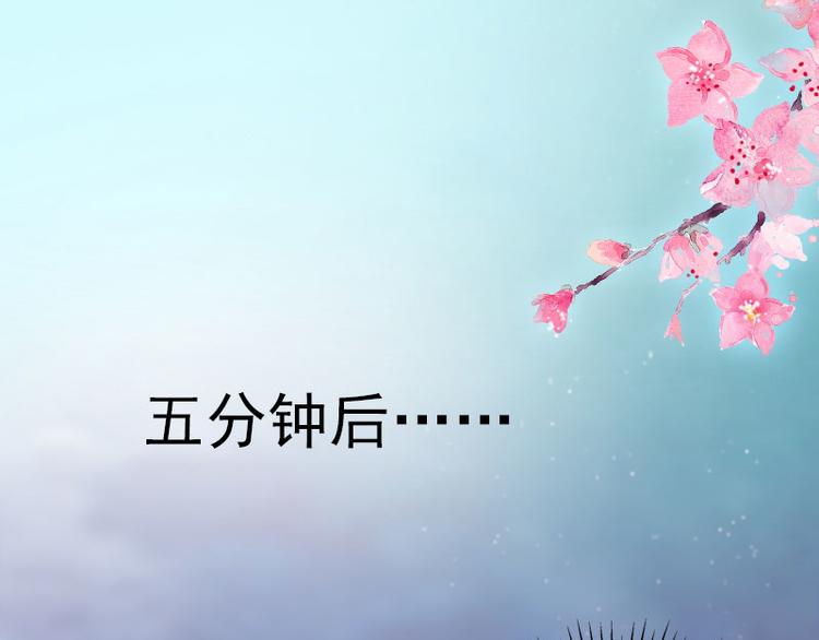 第12话 下药！32