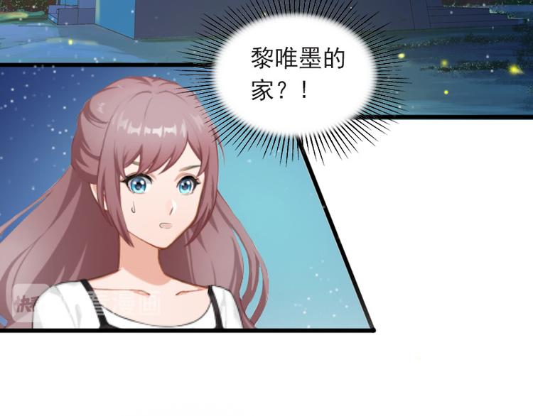 第7话 父亲把我卖了？76