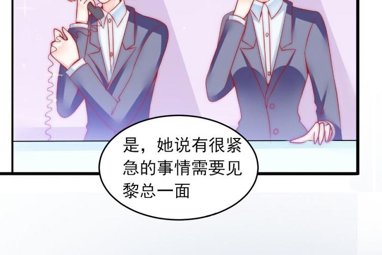 第10话 还能做什么?21