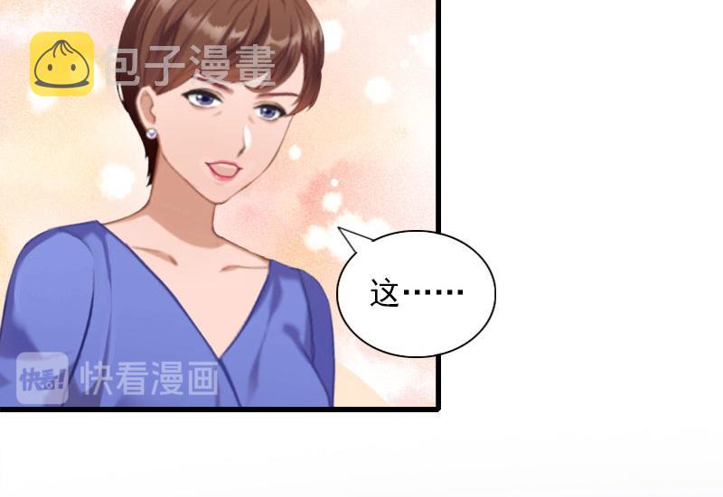 第29话一家人15