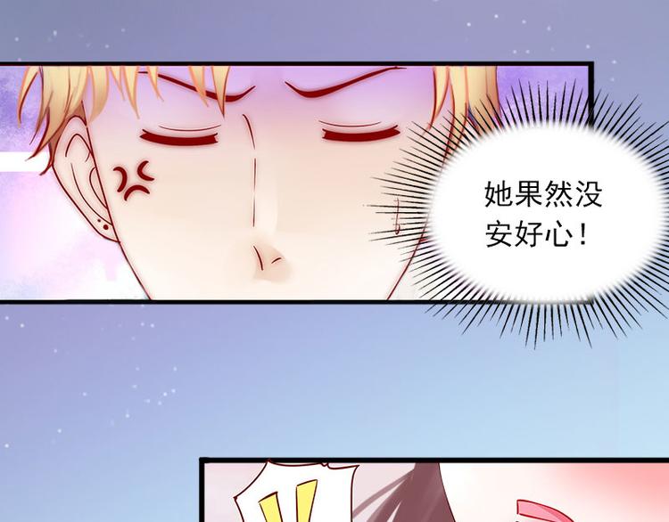 第12话 下药！38