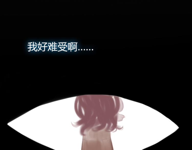第4话 屈辱51