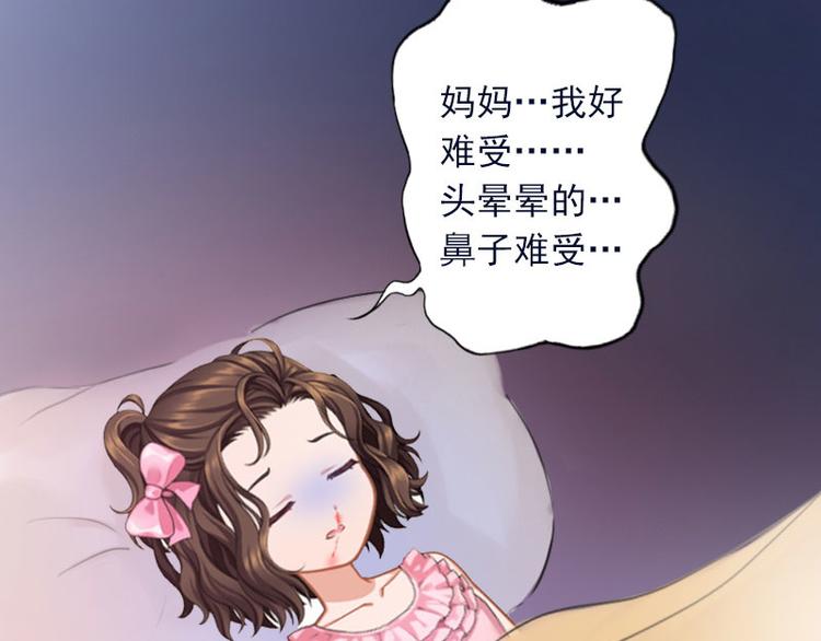 第11话 无事献殷勤13