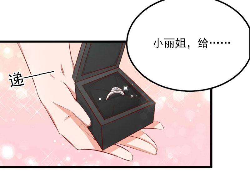 第17话被泼脏水43